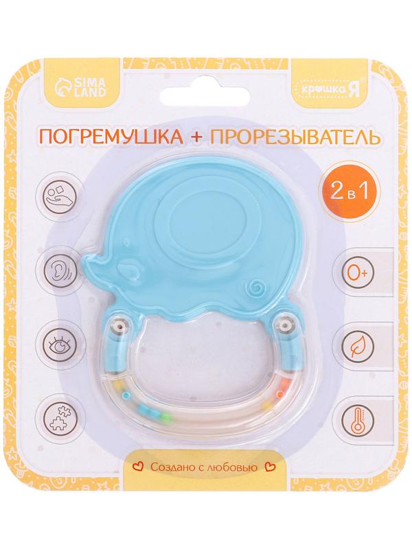 Погремушка «Слоник», с прорезывателем