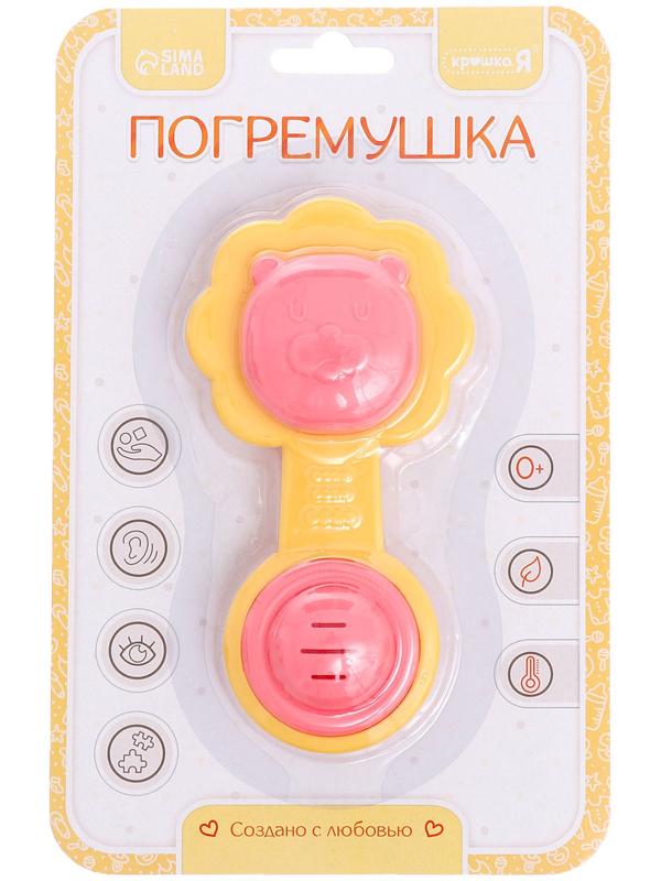 Погремушка «Львёнок»