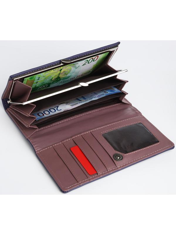 Кошелек жен 04-01-01, 18,5*3*9 см, 4 отд, отд/рамка, д/карт, д/монет, на магните, фиолет