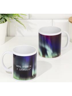 Кружка сублимация 