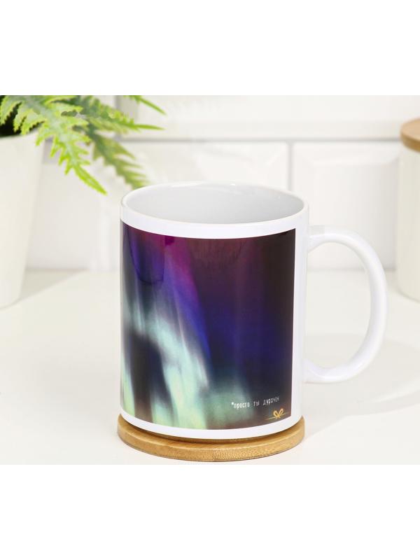 Кружка сублимация 