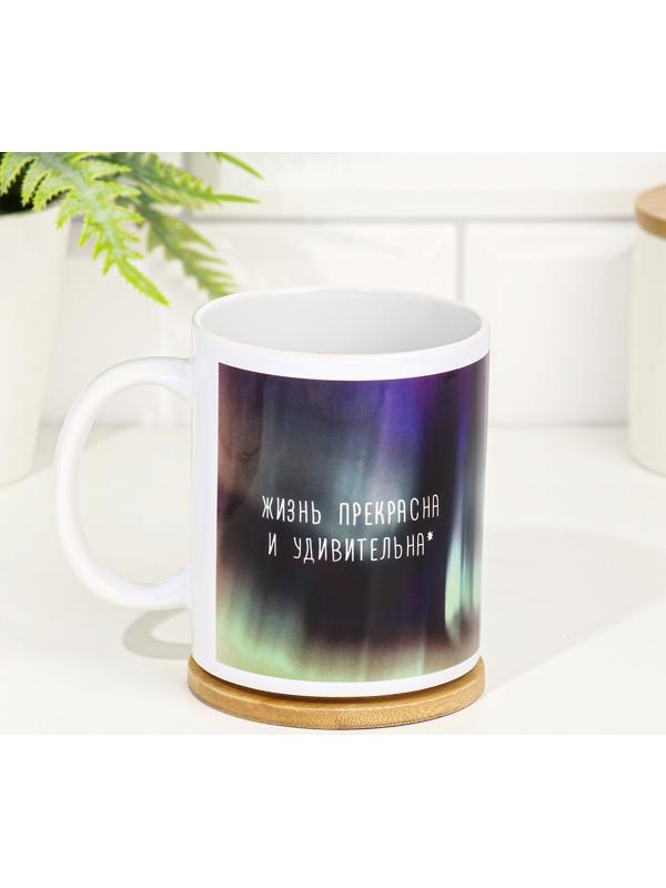 Кружка сублимация 