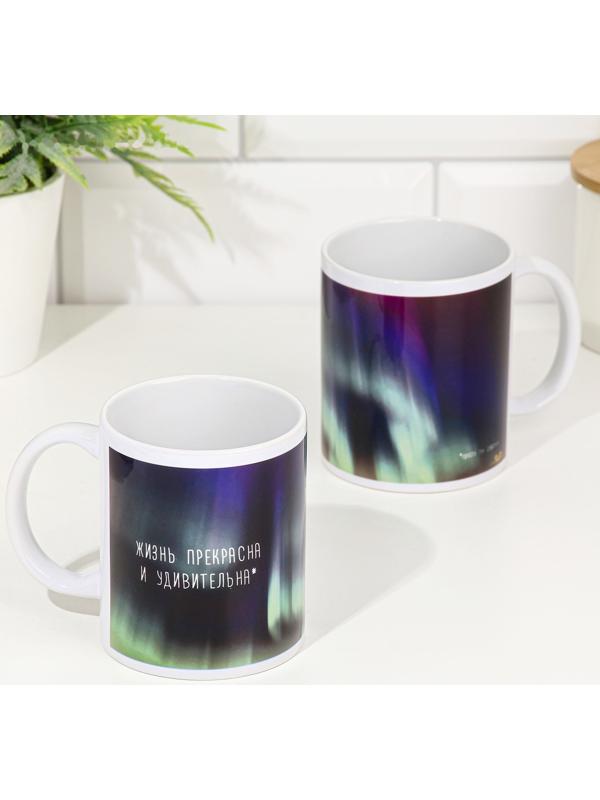 Кружка сублимация 