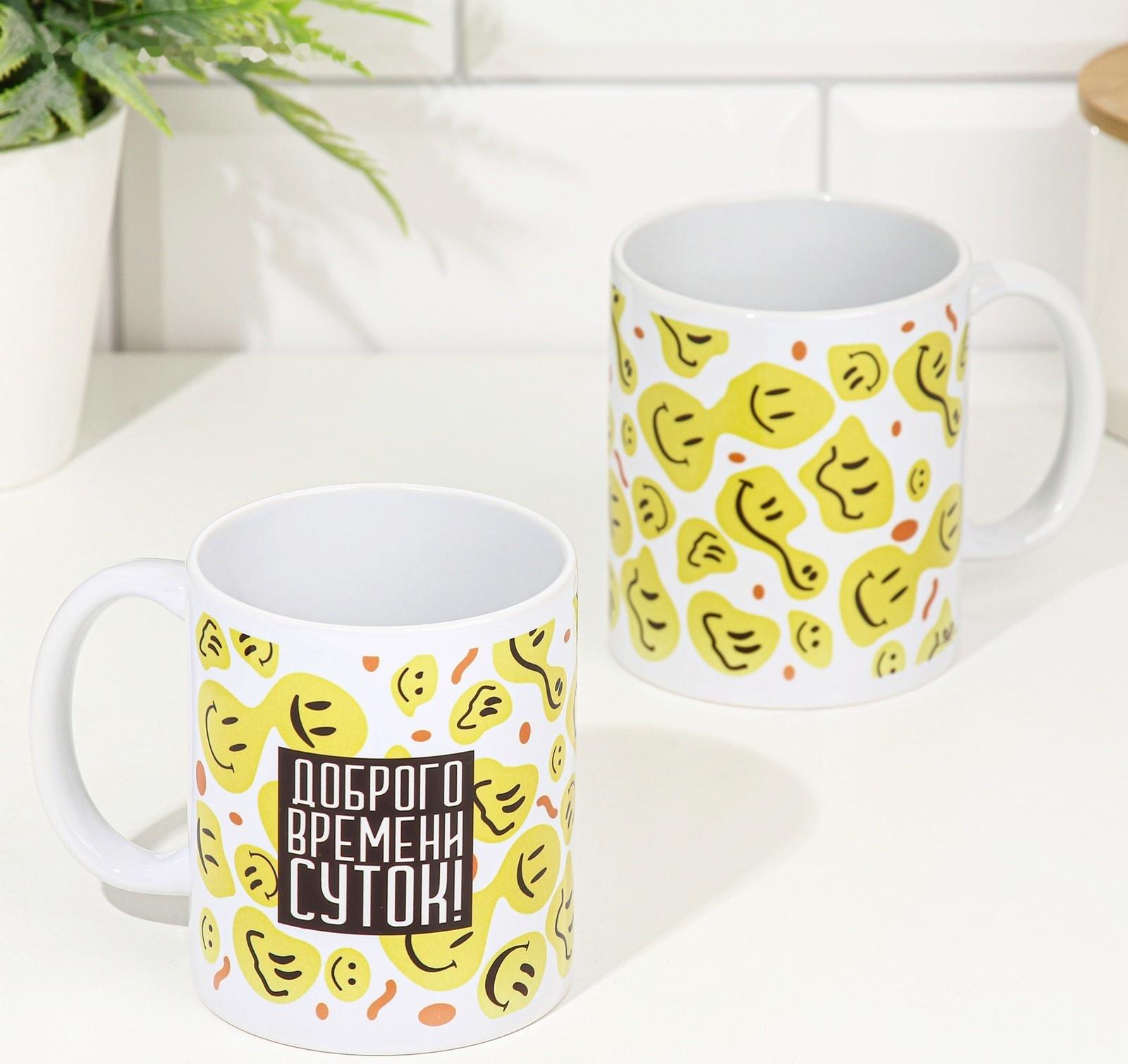 Кружка сублимация 