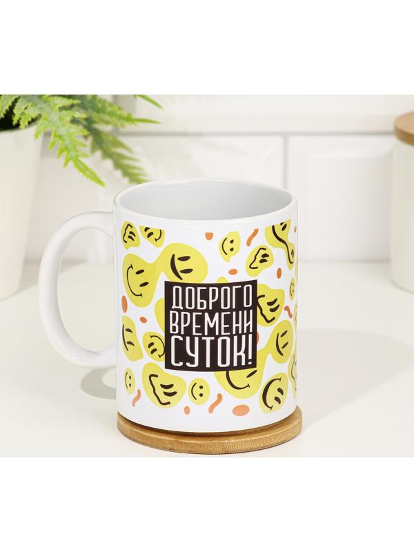 Кружка сублимация 