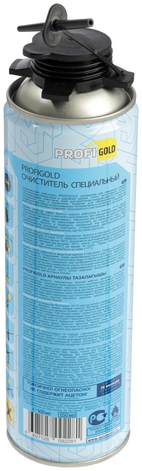 Набор PROFIGOLD, 5 баллонов утеплителя, 1 баллон очистителя, 1 пистолет