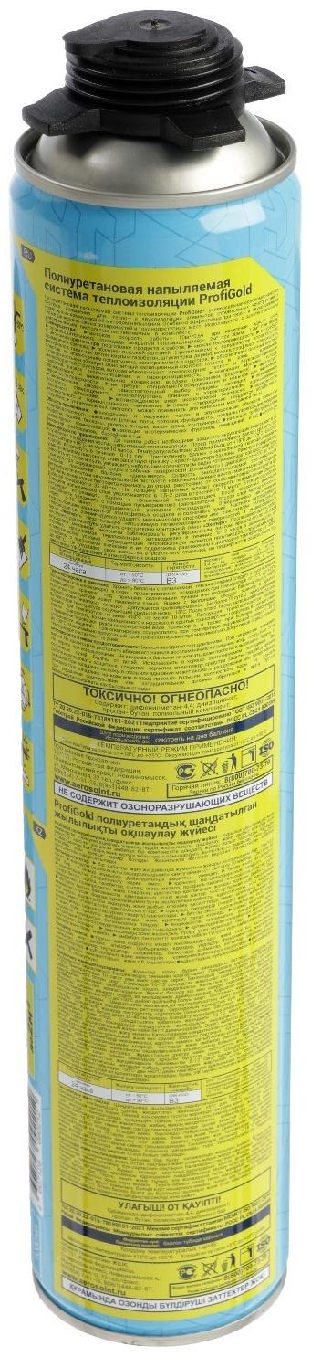 Набор PROFIGOLD, 5 баллонов утеплителя, 1 баллон очистителя, 1 пистолет