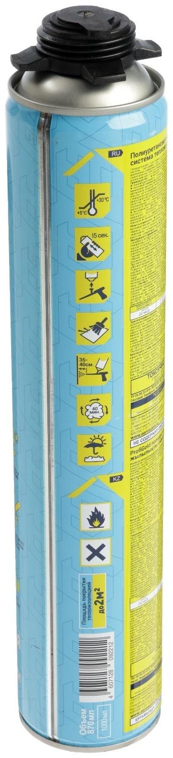 Набор PROFIGOLD, 5 баллонов утеплителя, 1 баллон очистителя, 1 пистолет