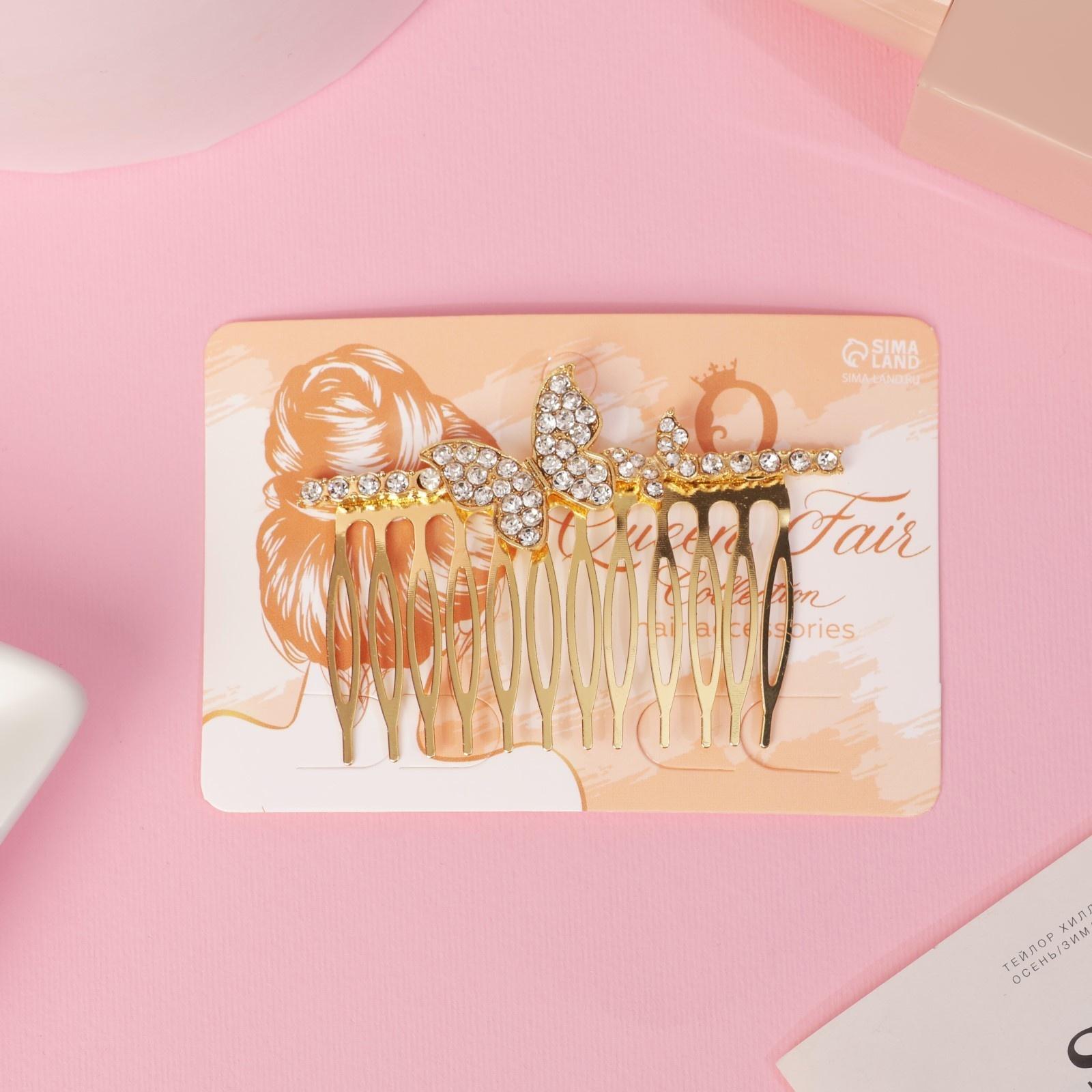 Гребень для волос 