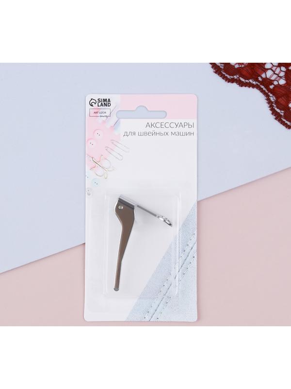 Лапка для вышивки и машинной штопки, 5,3 × 3,9 × 1,4 см