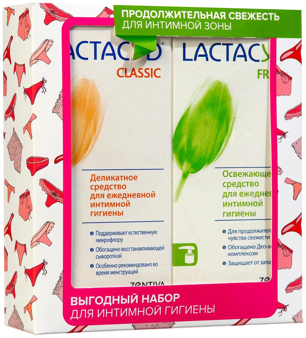 Набор Свежесть  Лактацид Lactacyd set Classic + Fresh