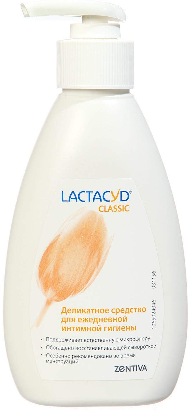 Набор Свежесть  Лактацид Lactacyd set Classic + Fresh