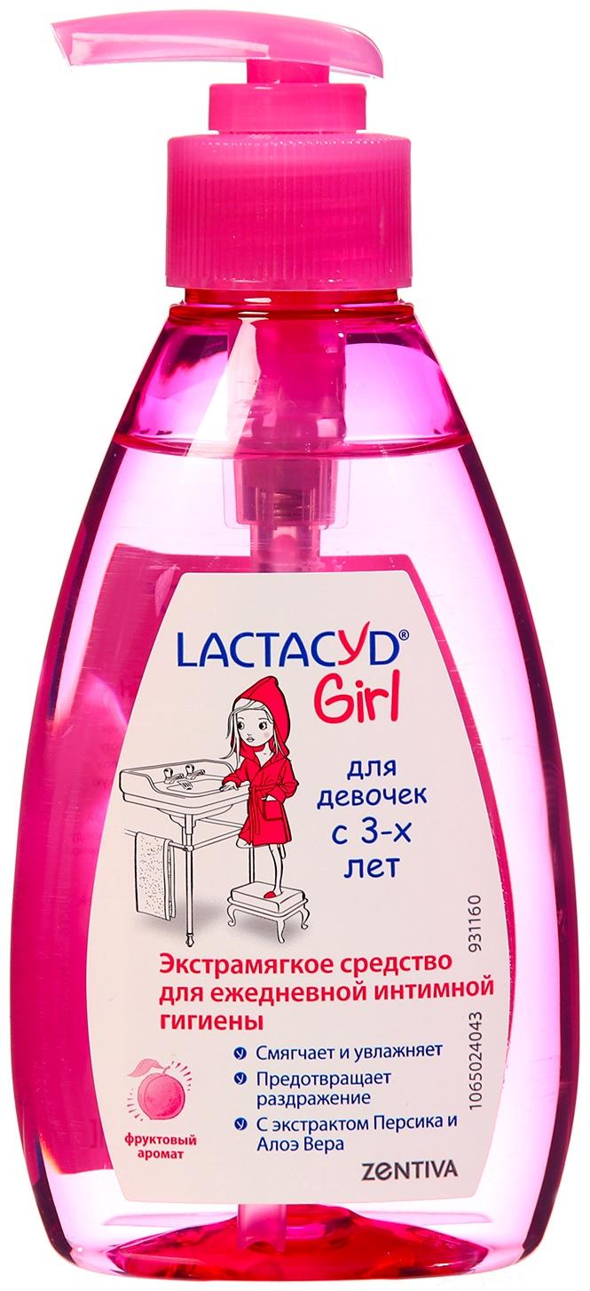 Набор Мама и Я  Лактацид Lactacyd set Classic + Girl