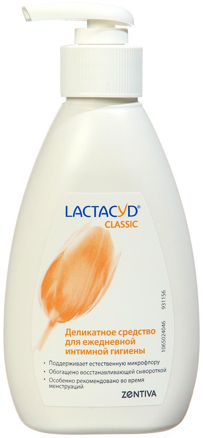 Набор Мама и Я  Лактацид Lactacyd set Classic + Girl