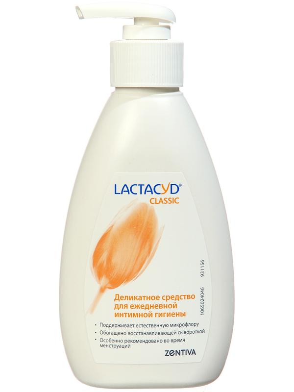 Набор Мама и Я  Лактацид Lactacyd set Classic + Girl