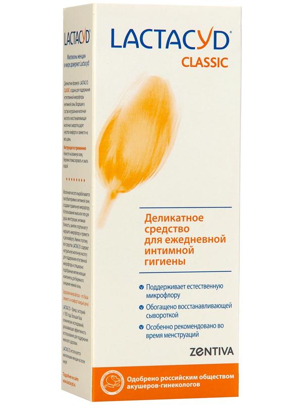 Средство для интимной гигиены  Лактацид, Классический, 125 мл