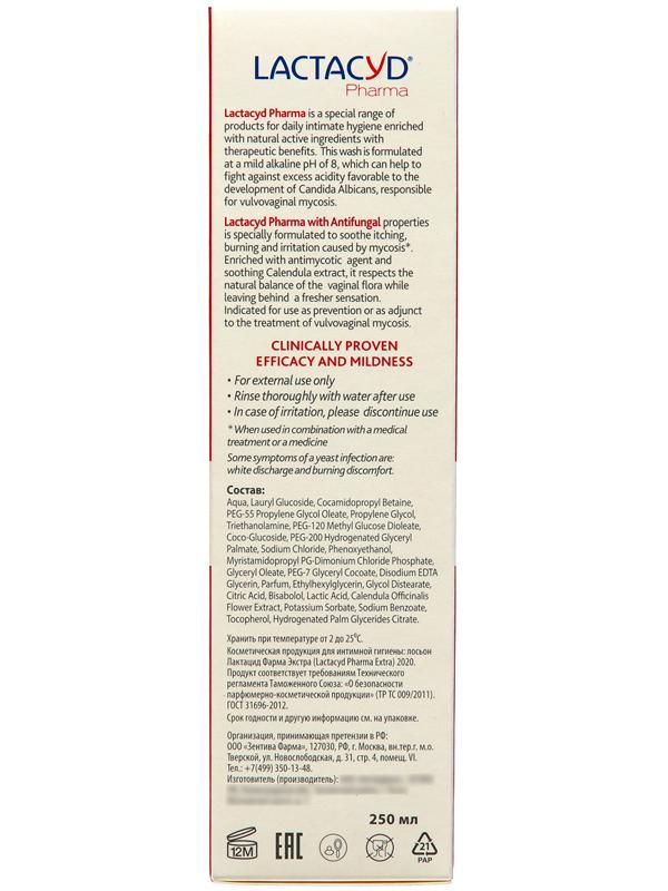 Средство для интимной гигиены Лактацид Фарма Экстра при лечении кандидоза 250 мл