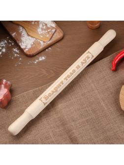 Скалка большая с гравировкой 