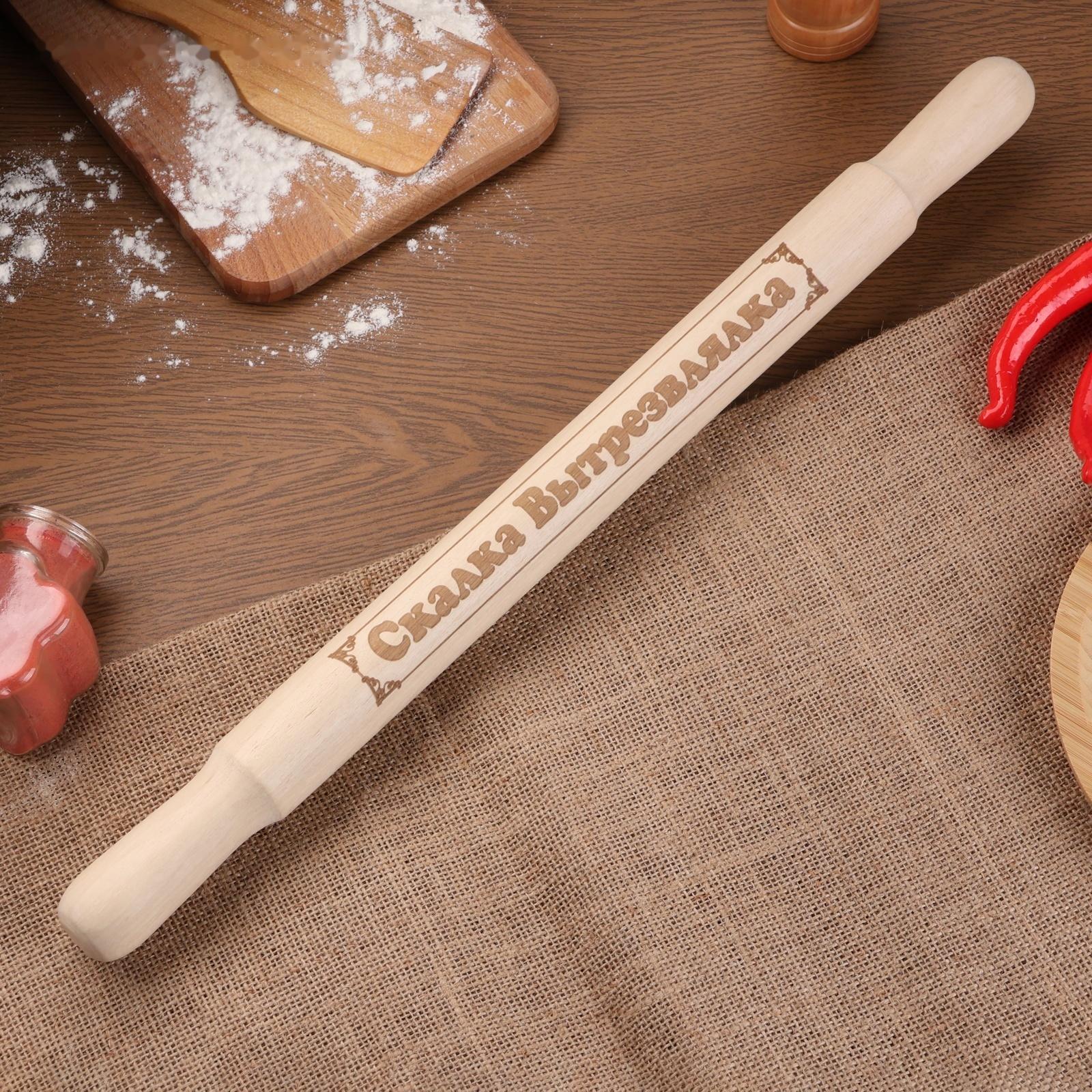 Скалка большая с гравировкой 