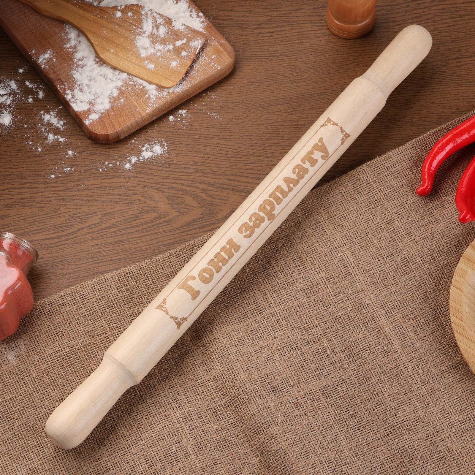 Скалка большая с гравировкой 