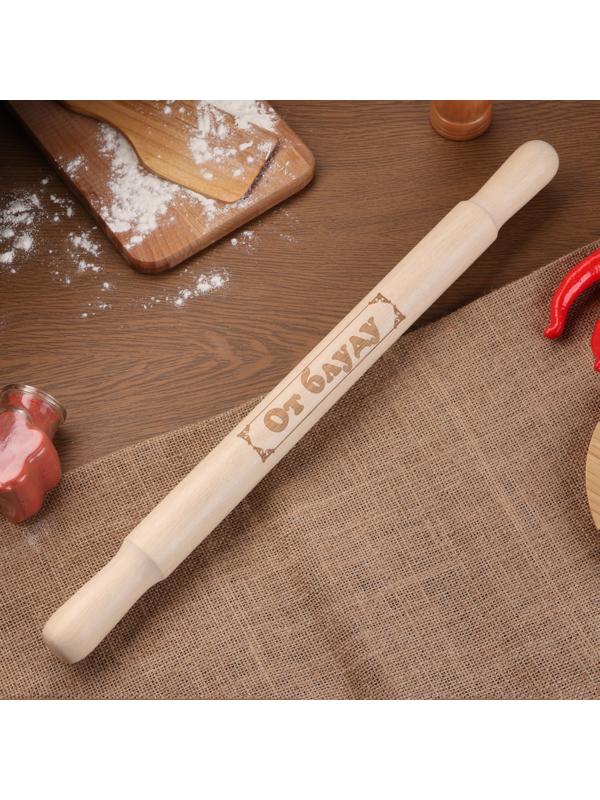 Скалка большая с гравировкой  