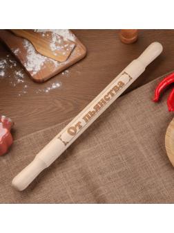 Скалка большая с гравировкой 