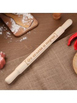 Скалка большая с гравировкой 