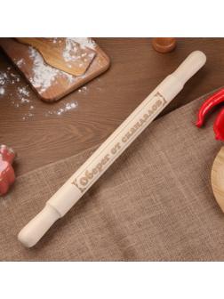 Скалка большая с гравировкой 