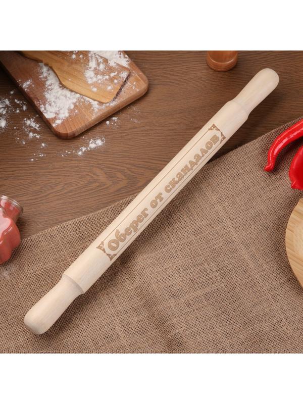 Скалка большая с гравировкой 