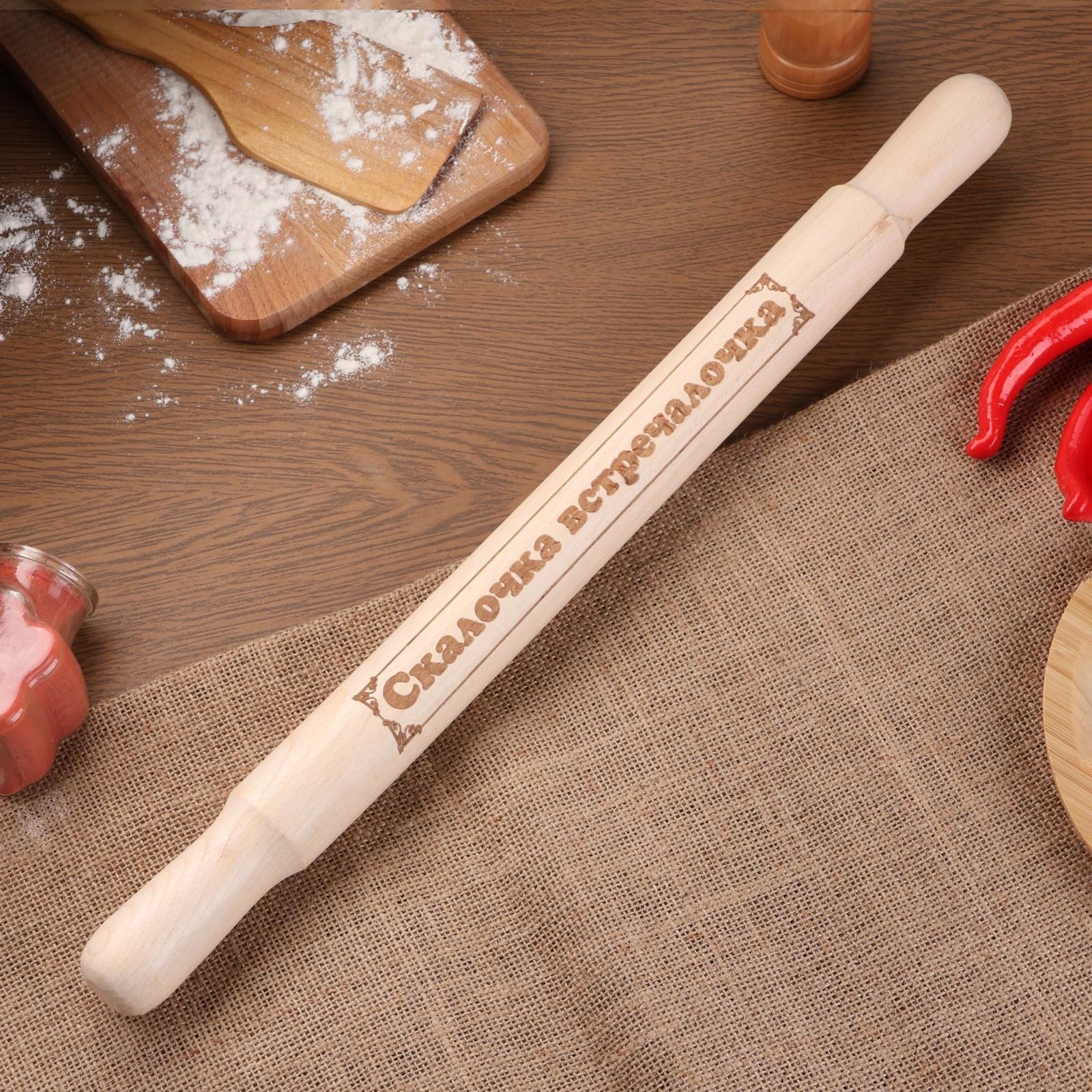 Скалка большая с гравировкой 