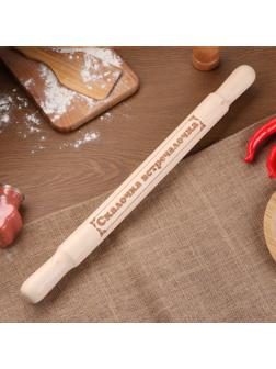 Скалка большая с гравировкой 