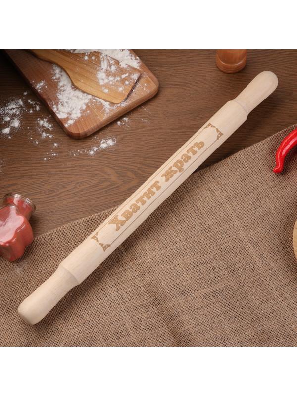 Скалка большая с гравировкой 