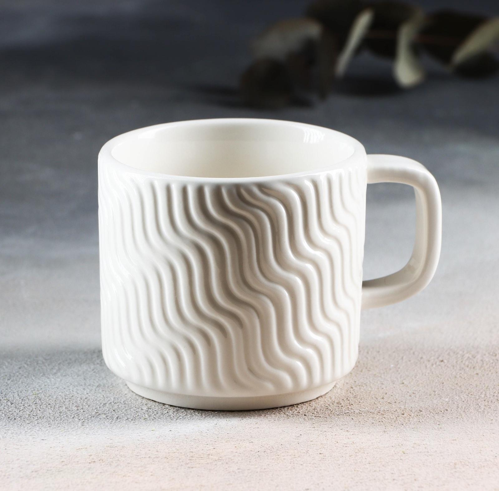 Кружка «Геометрия» белая, 260 мл