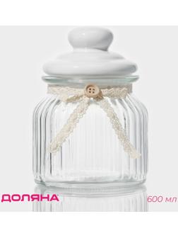 Банка стеклянная для сыпучих продуктов с керамической крышкой Доляна «Варенье», 600 мл, 11×15,5 см