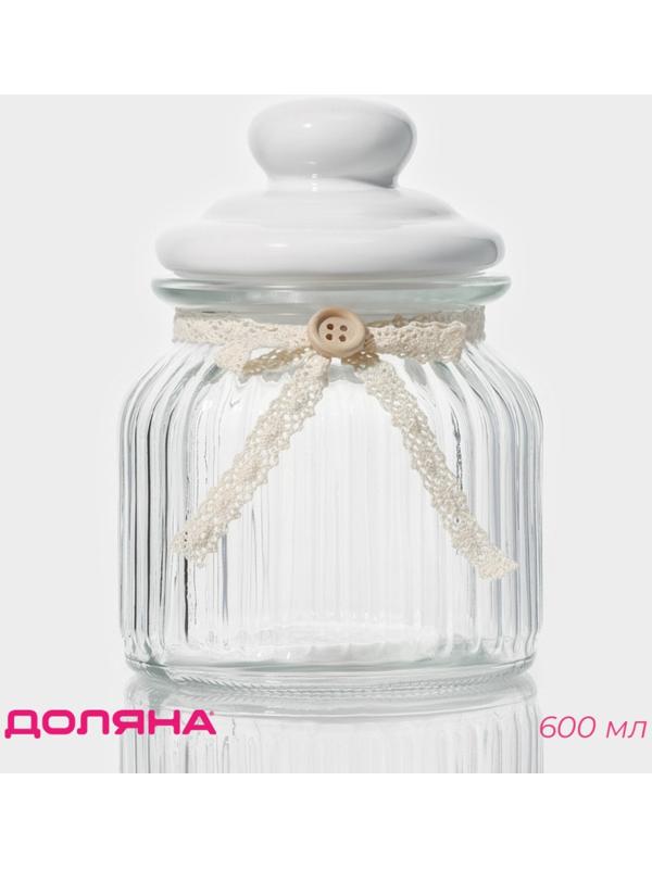 Банка стеклянная для сыпучих продуктов с керамической крышкой Доляна «Варенье», 600 мл, 11×15,5 см