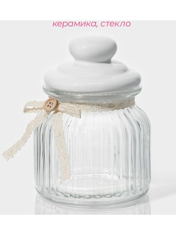 Банка стеклянная для сыпучих продуктов с керамической крышкой Доляна «Варенье», 600 мл, 11×15,5 см