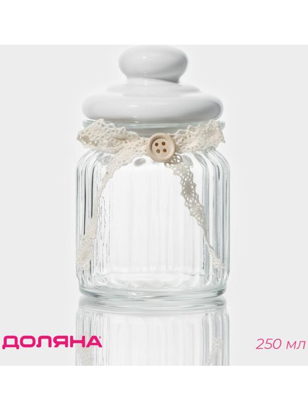 Банка стеклянная для сыпучих продуктов с керамической крышкой Доляна «Варенье», 250 мл, 8×13 см