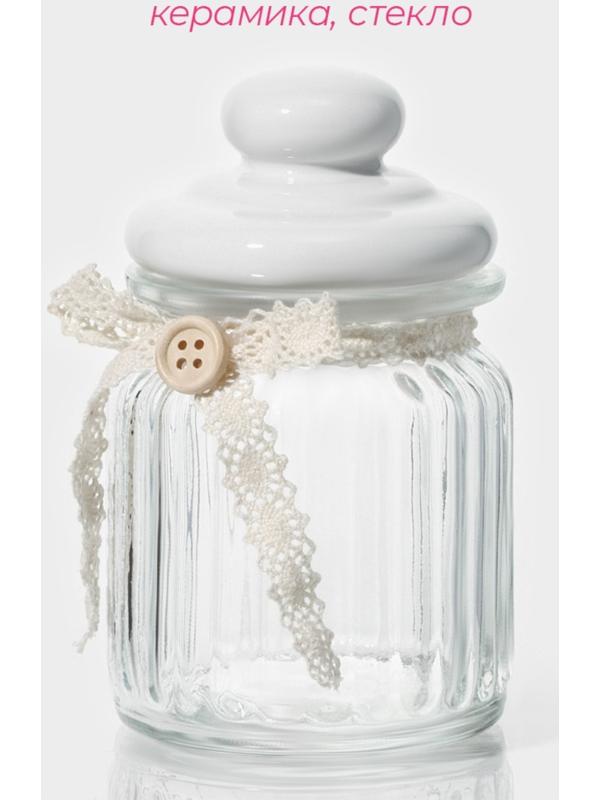 Банка стеклянная для сыпучих продуктов с керамической крышкой Доляна «Варенье», 250 мл, 8×13 см