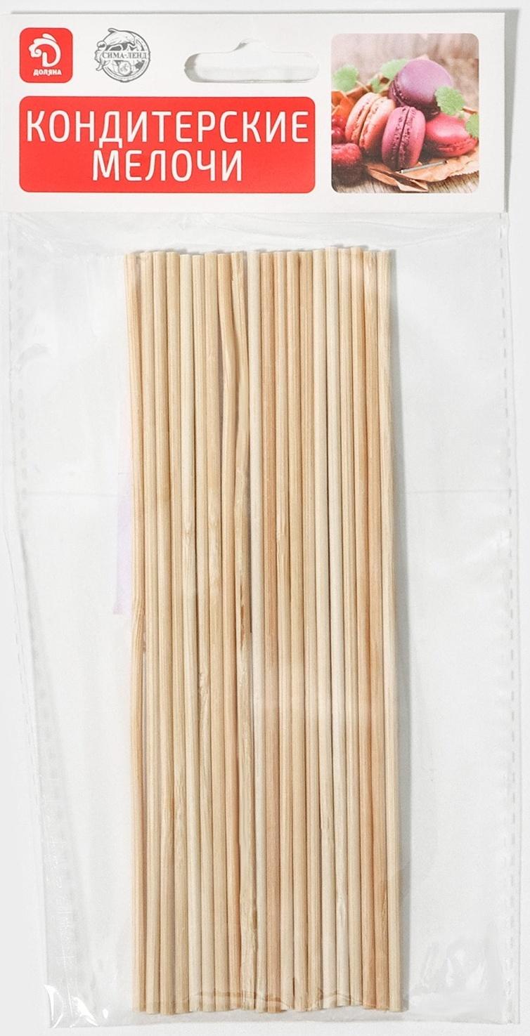 Набор деревянных палочек-дюбелей для кондитерских изделий Доляна, 20 шт, 15 см, d=2 мм