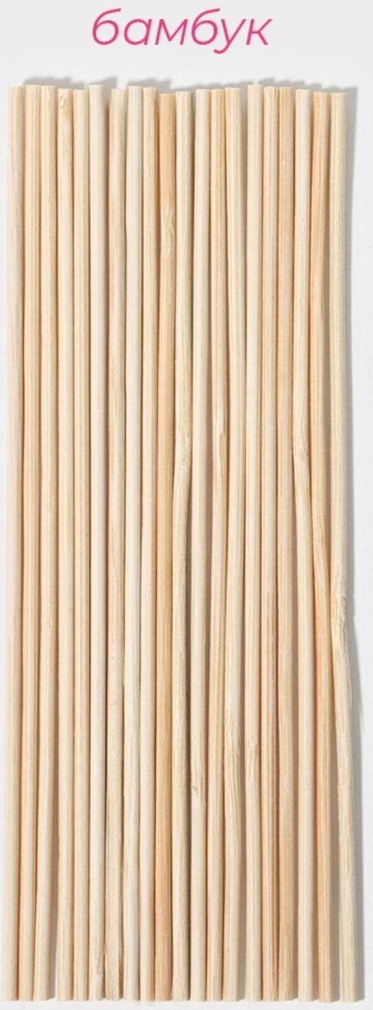 Набор деревянных палочек-дюбелей для кондитерских изделий Доляна, 20 шт, 15 см, d=2 мм