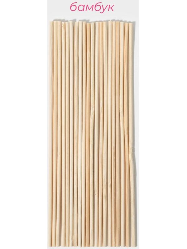 Набор деревянных палочек-дюбелей для кондитерских изделий Доляна, 20 шт, 15 см, d=2 мм