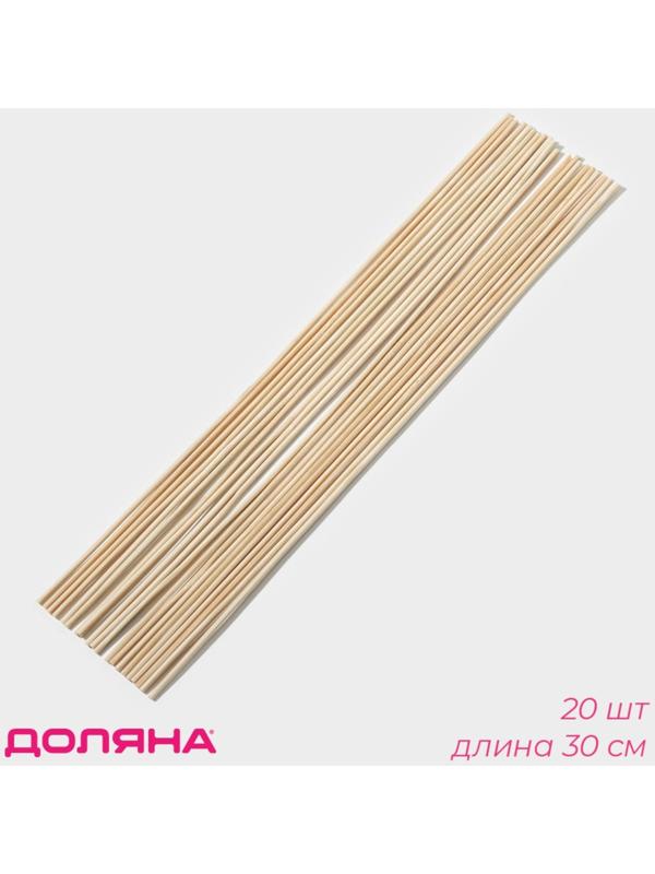 Набор деревянных палочек-дюбелей для кондитерских изделий Доляна, 20 шт, 30 см, d=2 мм