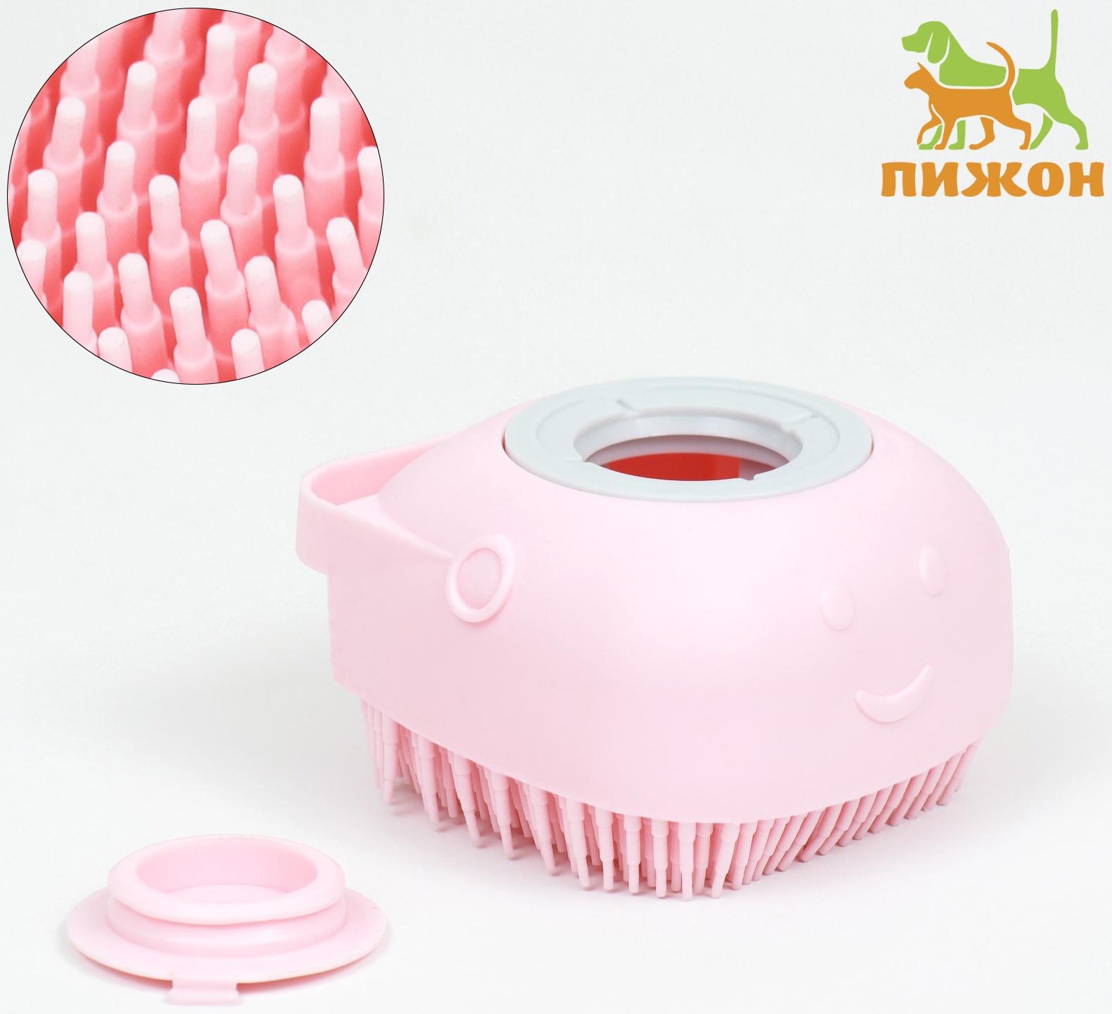 Щётка для мытья и массажа животных, с емкостью для шампуня, розовая