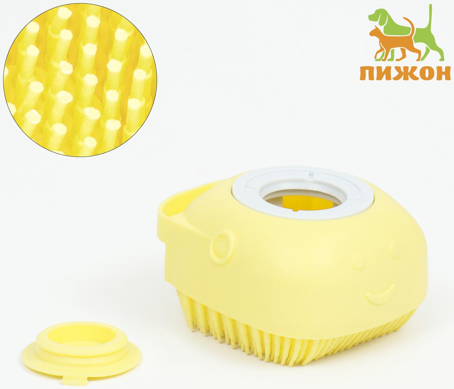 Щётка для мытья и массажа животных, с емкостью для шампуня, желтая