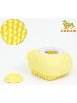 Щётка для мытья и массажа животных, с емкостью для шампуня, желтая