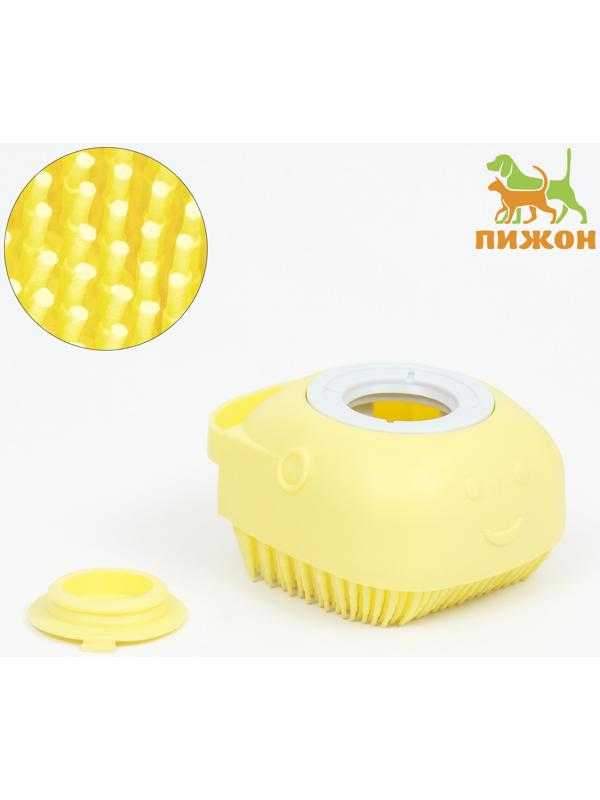 Щётка для мытья и массажа животных, с емкостью для шампуня, желтая