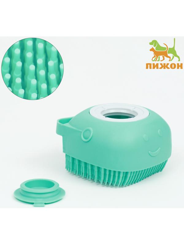 Щётка для мытья и массажа животных, с емкостью для шампуня, бирюзовая