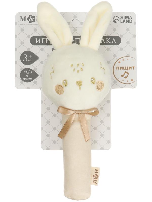 Игрушка-пищалка «Зайка»