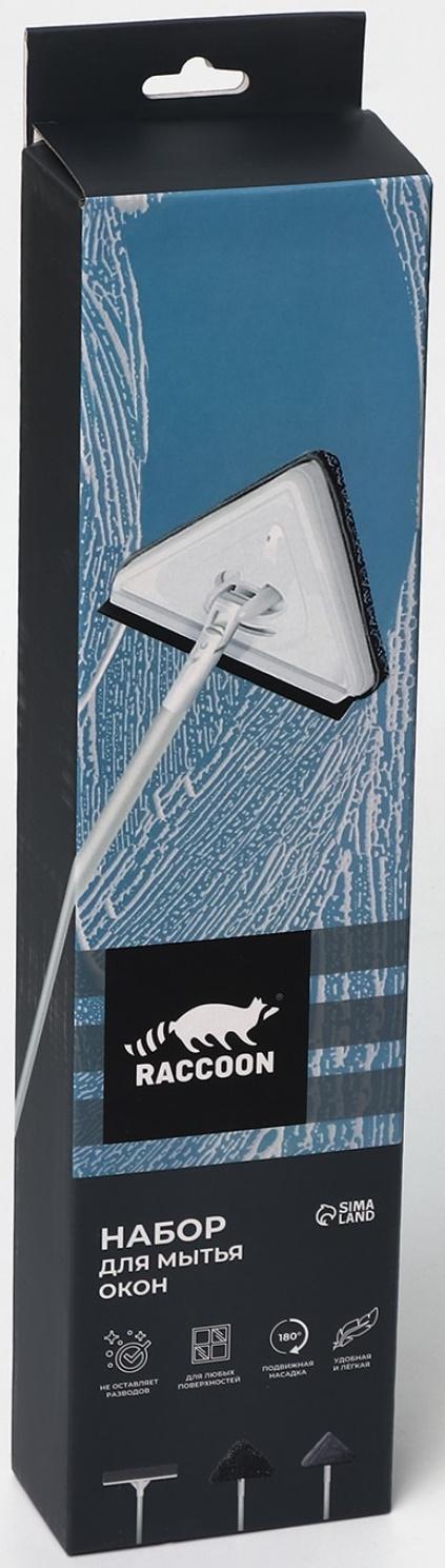 Набор для мытья окон Raccoon: поролоновая насадка, две насадки из микрофибры с держателем