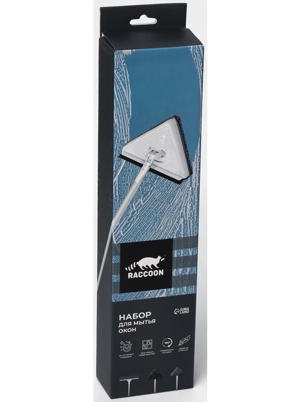 Набор для мытья окон Raccoon: поролоновая насадка, две насадки из микрофибры с держателем